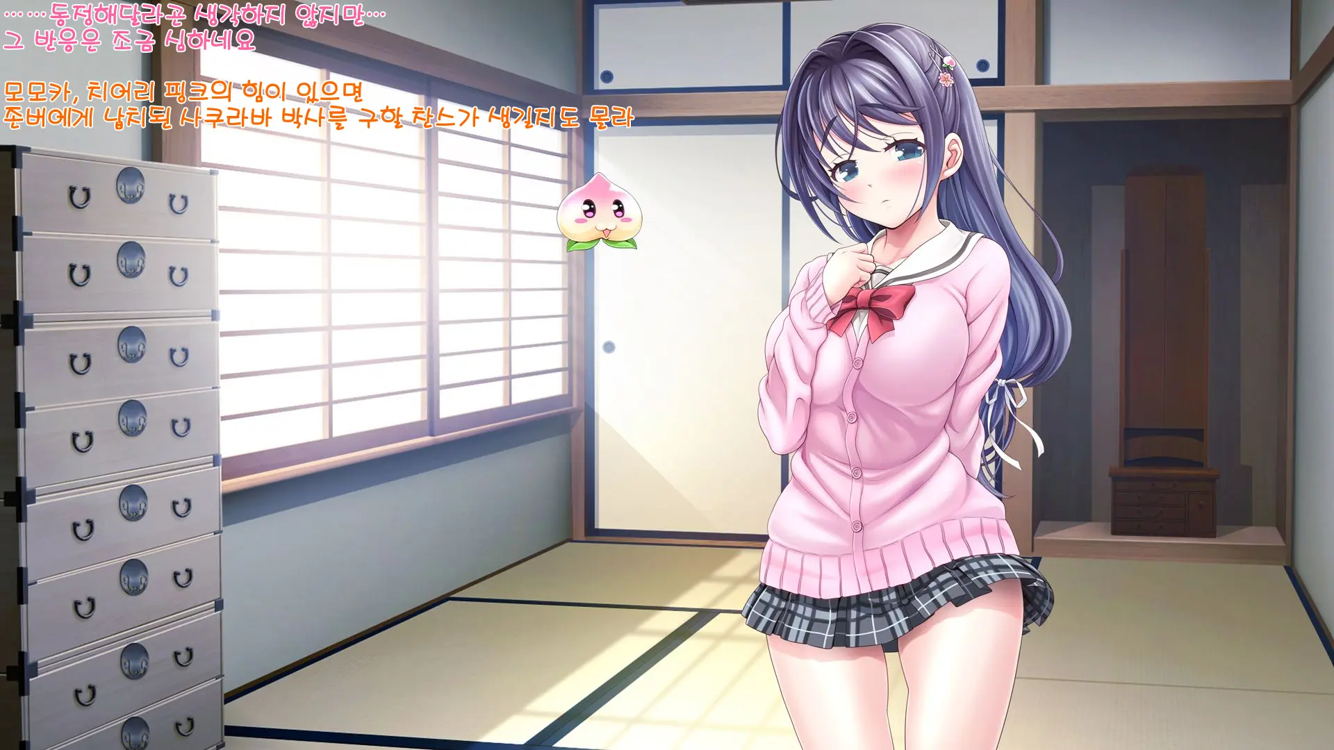 Aigan Tenshi Cheery Pink